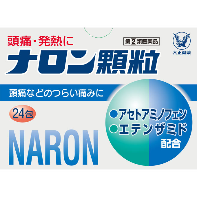 ナロン顆粒 ２４包 大正製薬 【指定第2類医薬品】