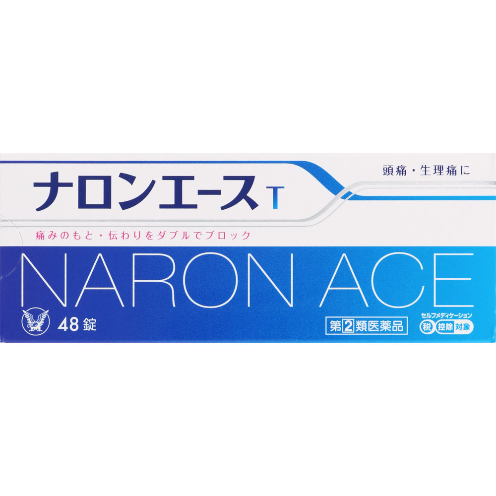ナロンエースT ４８錠 大正製薬 【指定第2類医薬品】