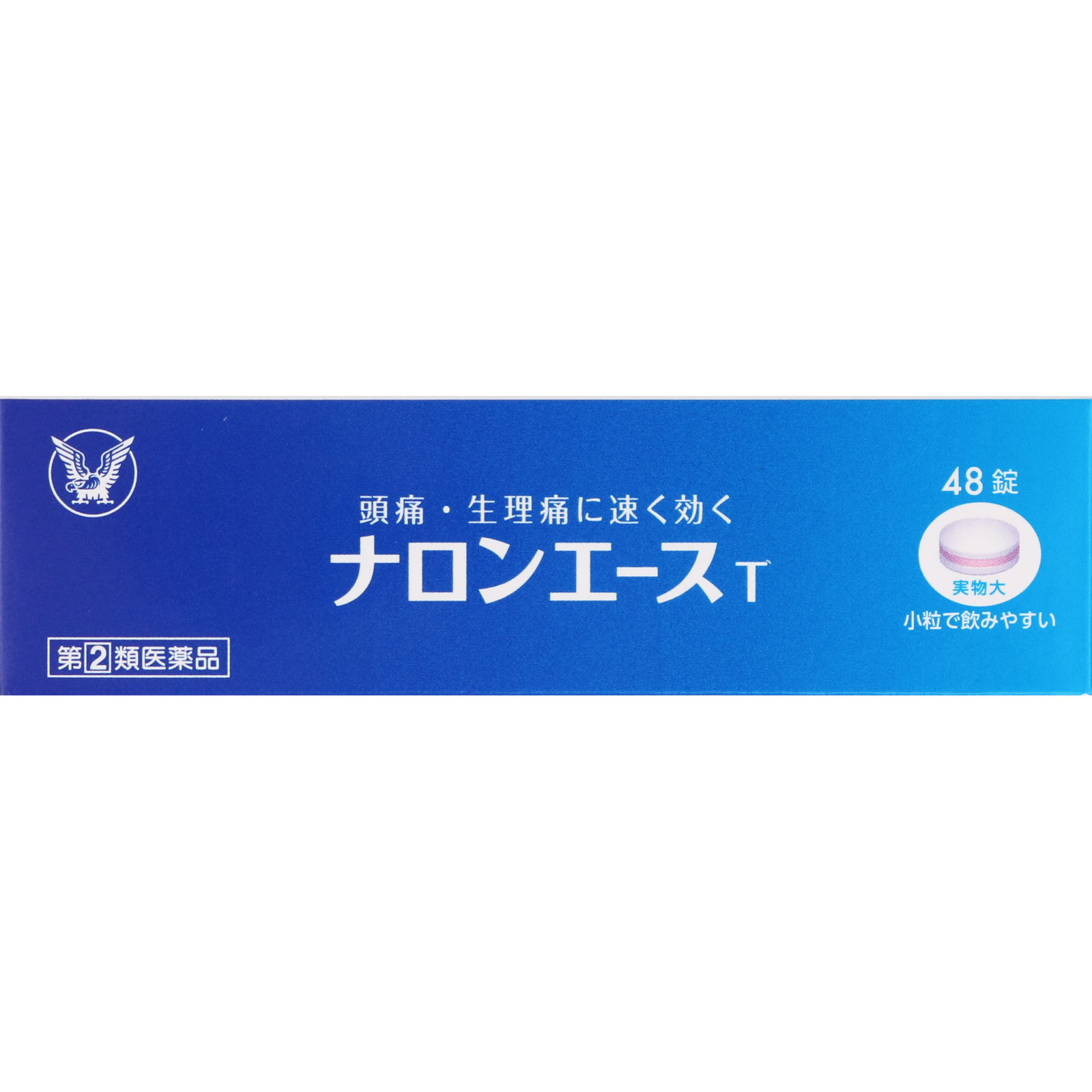 ナロンエースT ４８錠 大正製薬 【指定第2類医薬品】