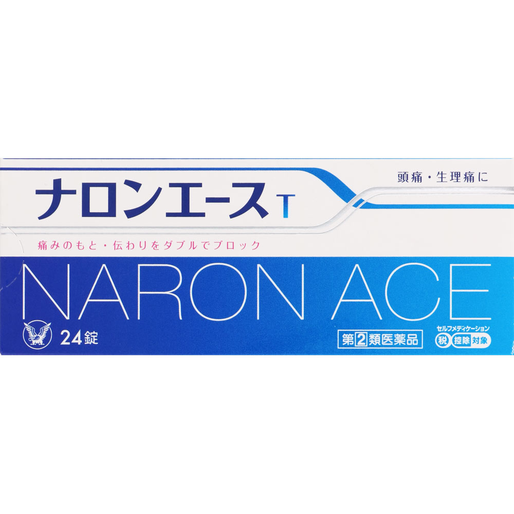 ナロンエースT ２４錠 大正製薬 【指定第2類医薬品】
