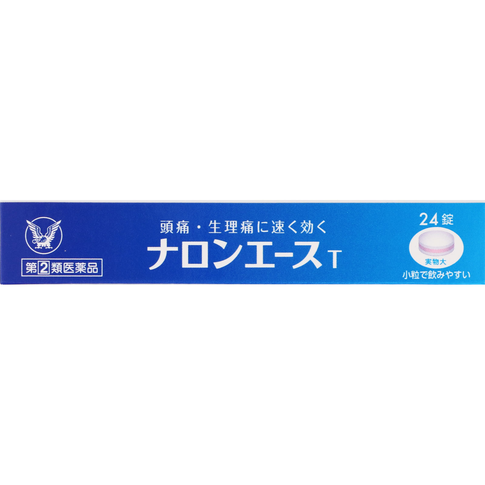 ナロンエースT ２４錠 大正製薬 【指定第2類医薬品】