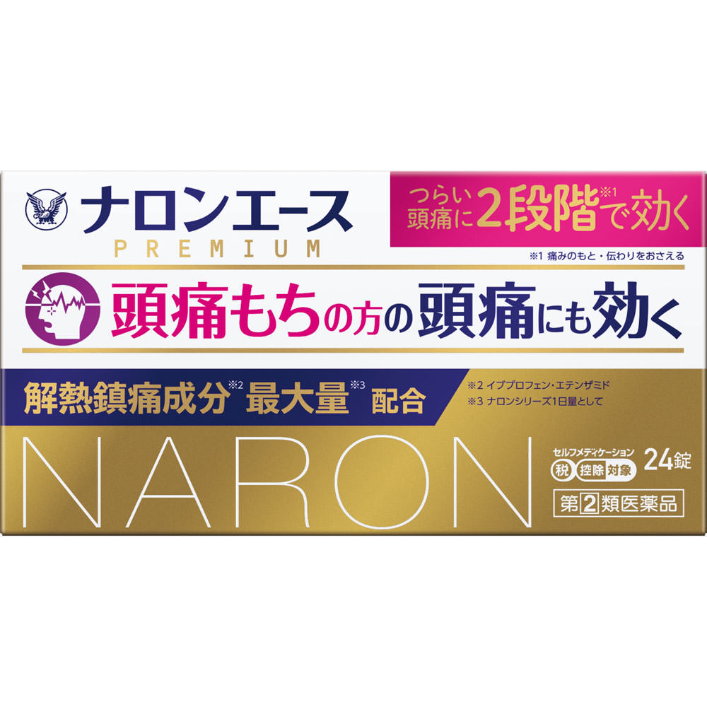 ナロンエースプレミアム ２４錠 大正製薬 【指定第2類医薬品】