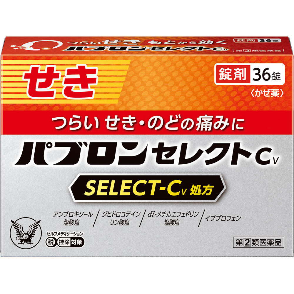 パブロンセレクトＣＶ ３６錠 大正製薬 【指定第2類医薬品】