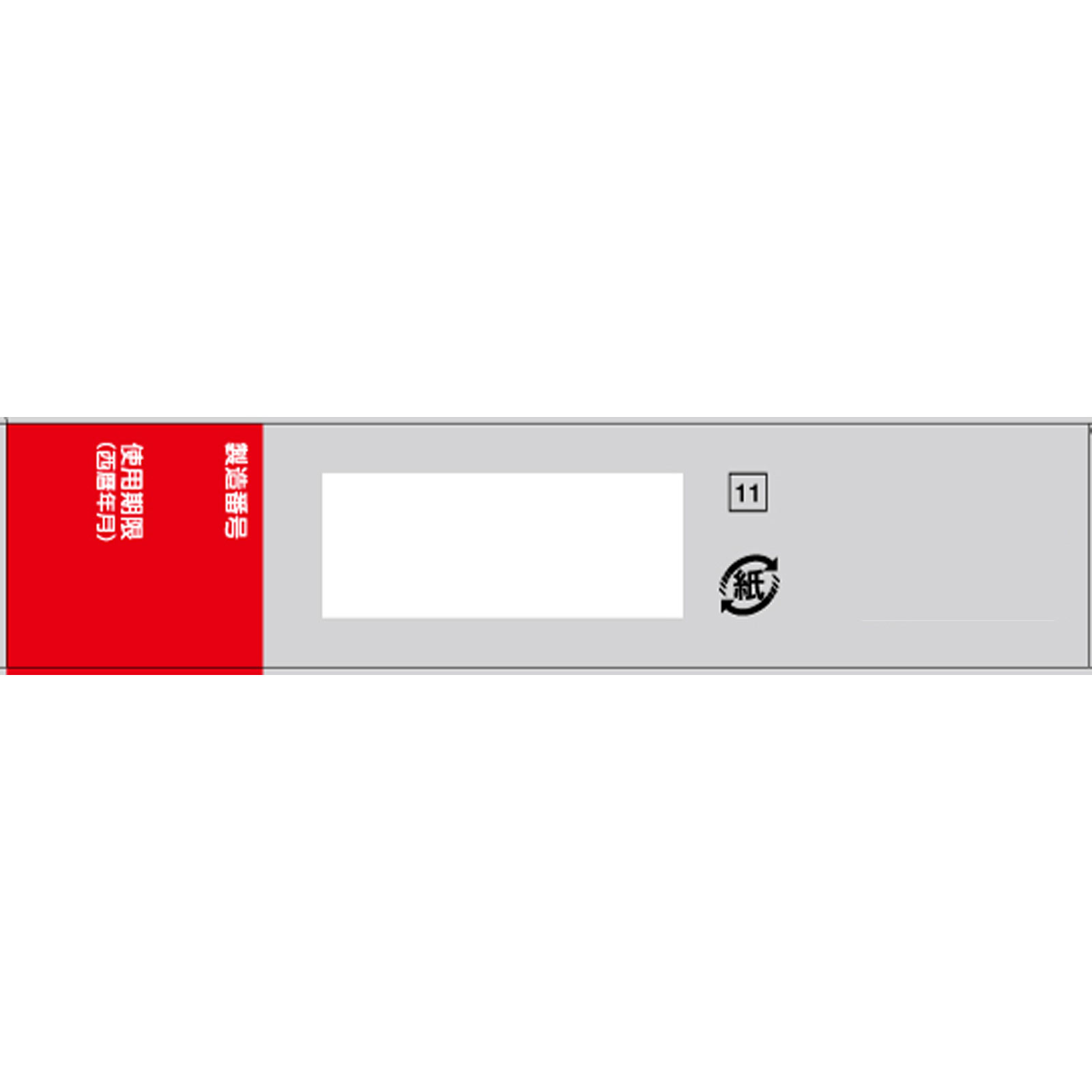 パブロンセレクトＣＶ ３６錠 大正製薬 【指定第2類医薬品】