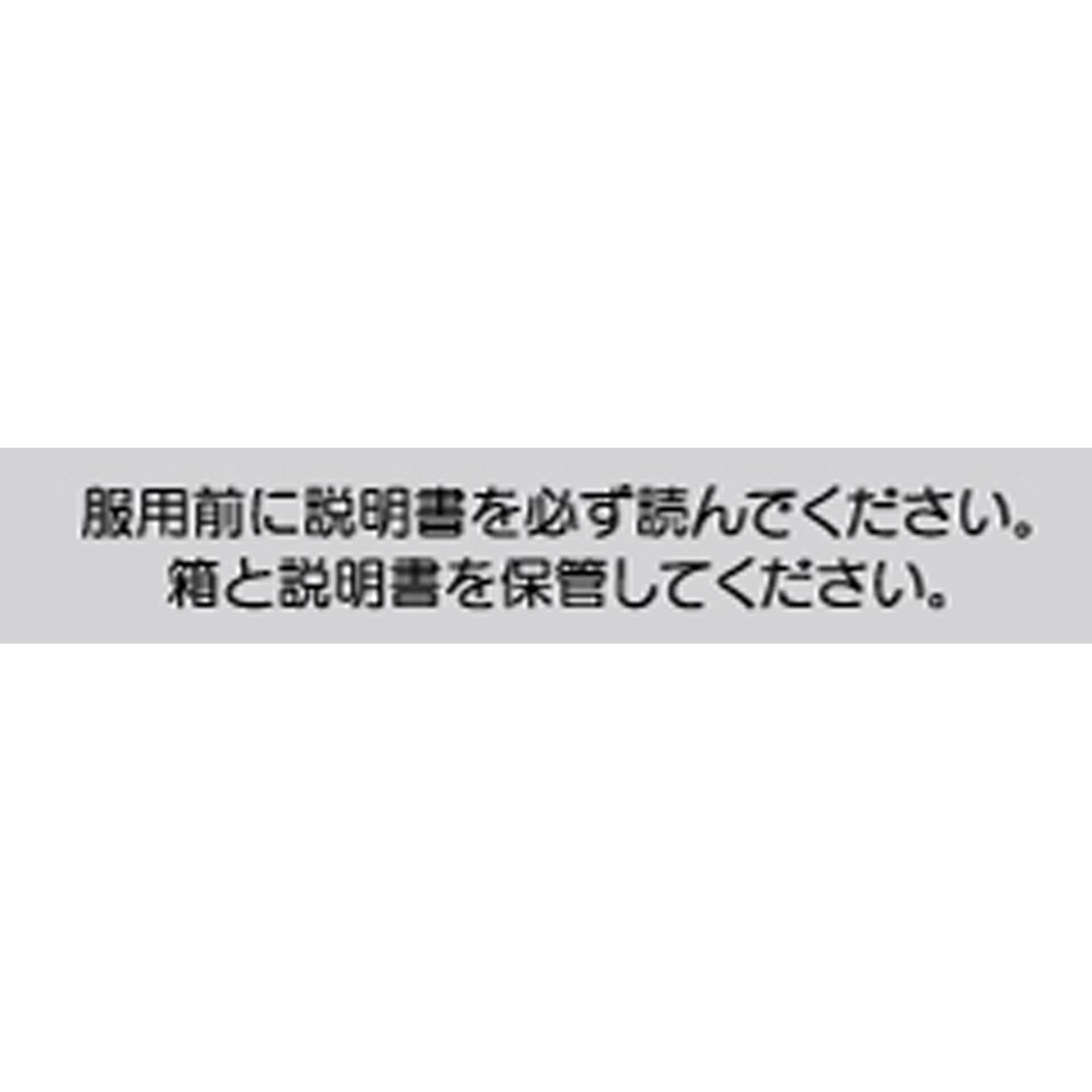パブロンセレクトＣＶ ３６錠 大正製薬 【指定第2類医薬品】