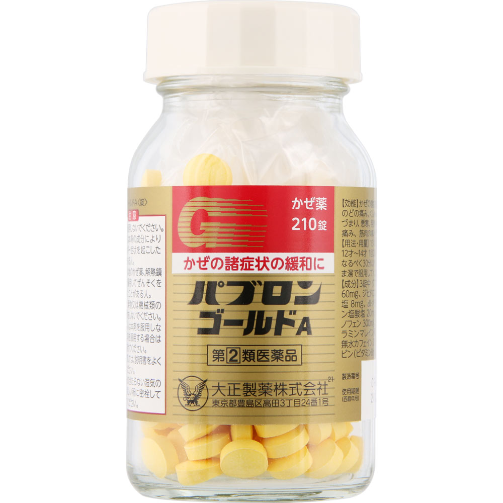 大正製薬 パブロンゴールドＡ（錠） ２１０錠 【指定第2類医薬品】