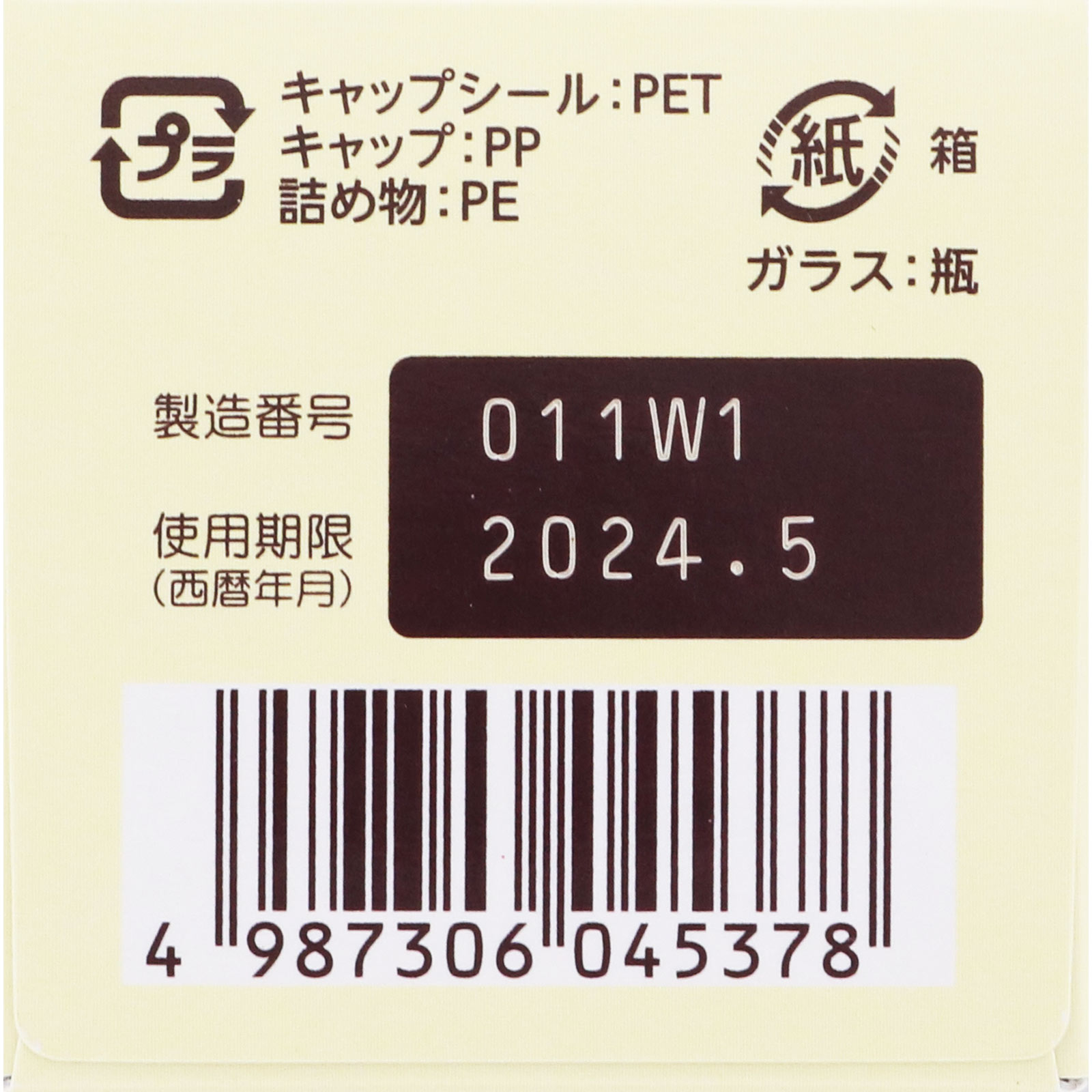 パブロン50錠 ４８錠 大正製薬 【第2類医薬品】