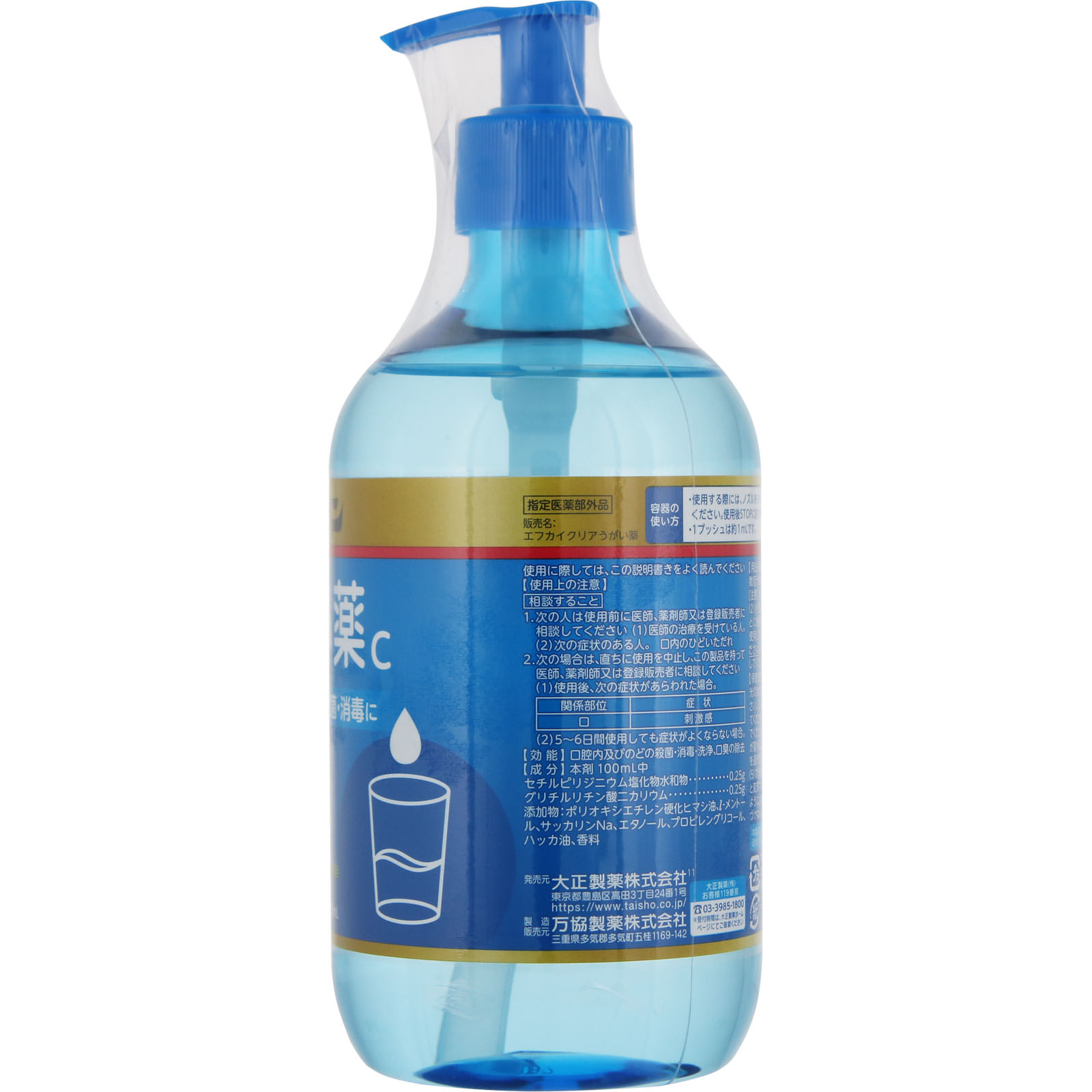 パブロンうがい薬Ｃ ４７０ｍＬ 大正製薬 (指定医薬部外品)