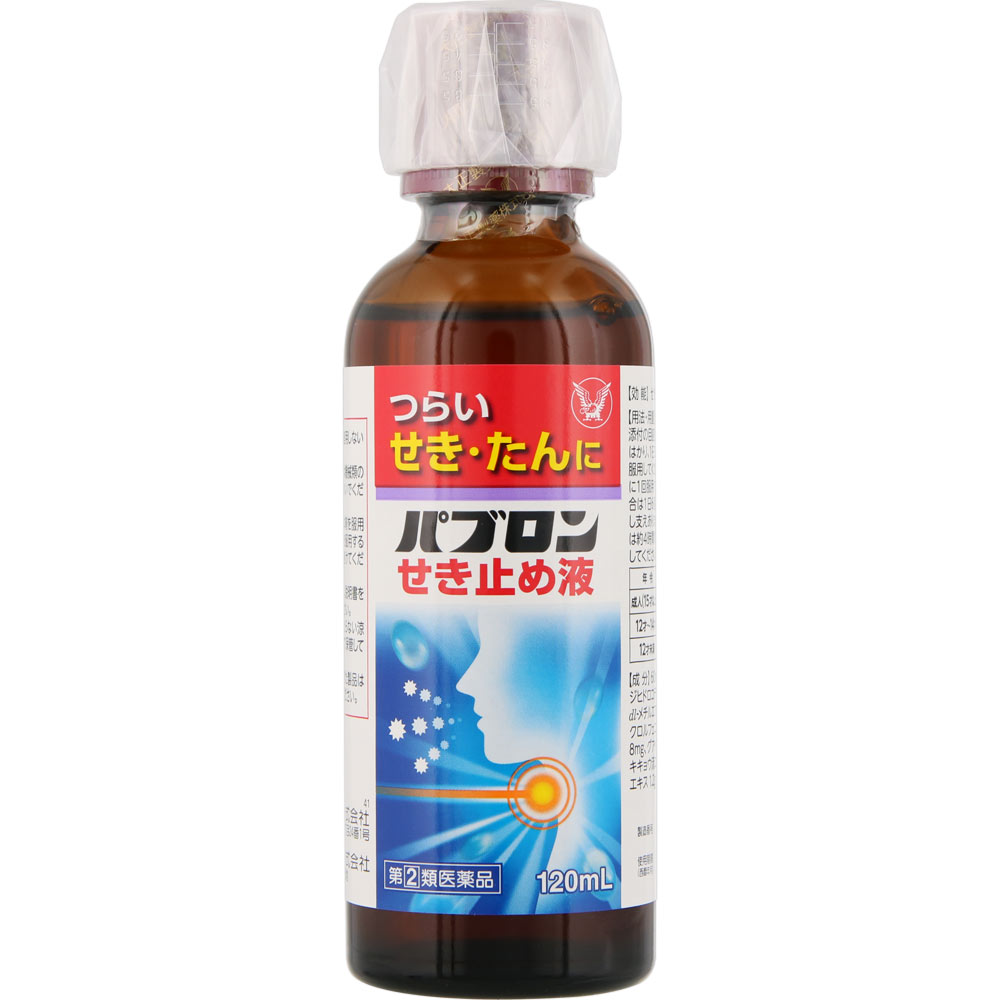 パブロンせき止め液 １２０ｍｌ 大正製薬 【指定第2類医薬品】