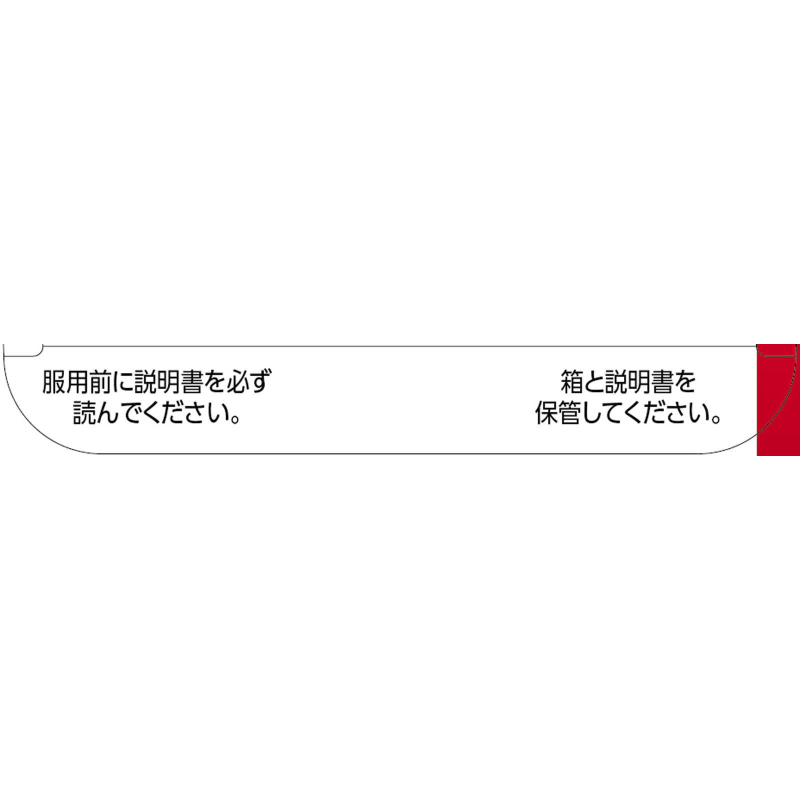 パブロンせき止めトリプル錠 １６錠 大正製薬 【第2類医薬品】