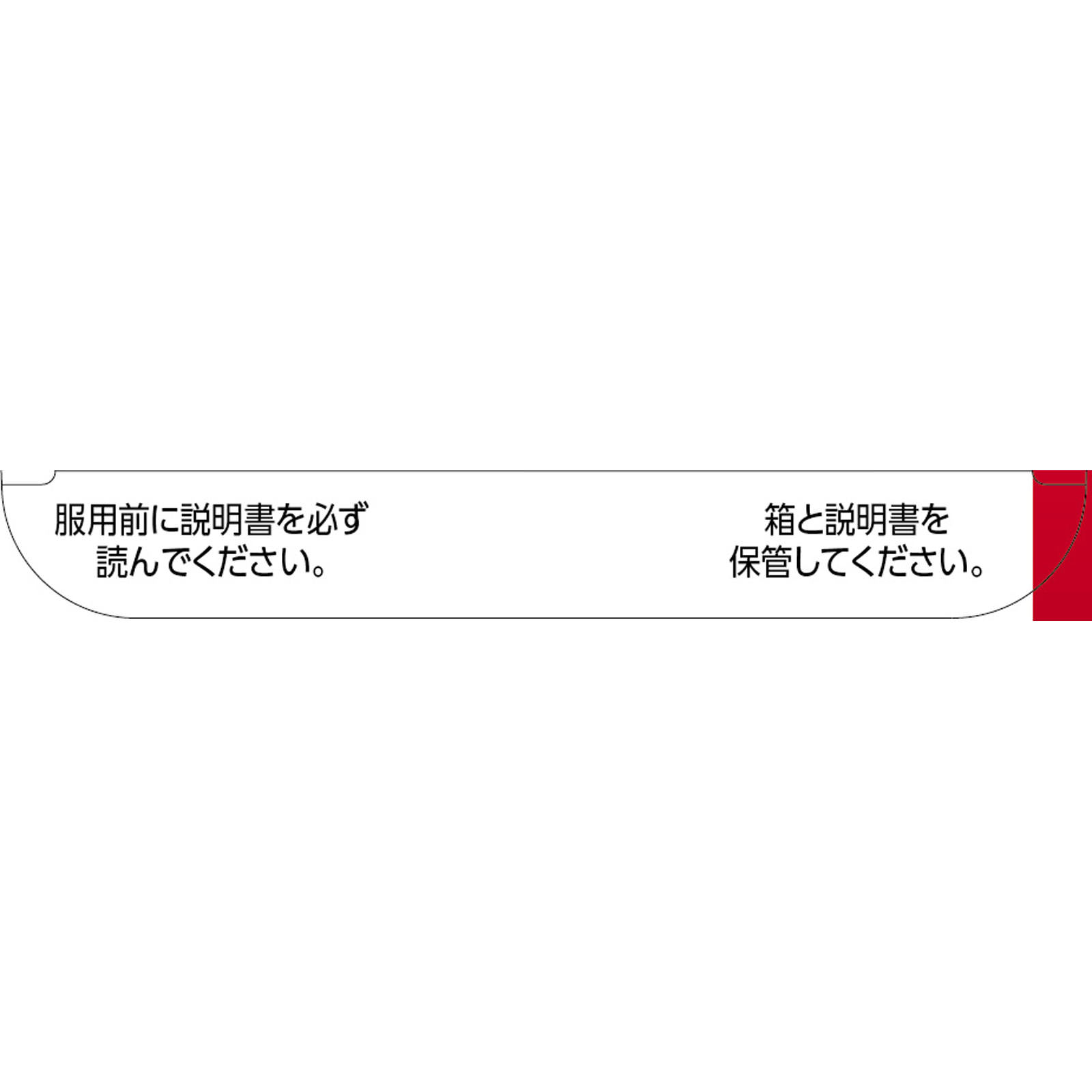 パブロンせき止めトリプル錠 ３２錠 大正製薬 【第2類医薬品】