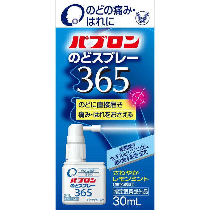 パブロンのどスプレー３６５ ３０ｍｌ 大正製薬 (指定医薬部外品)