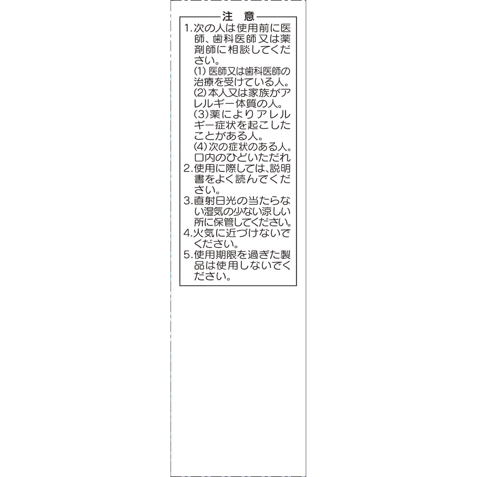 パブロンのどスプレー365 30ml 大正製薬 (指定医薬部外品)
