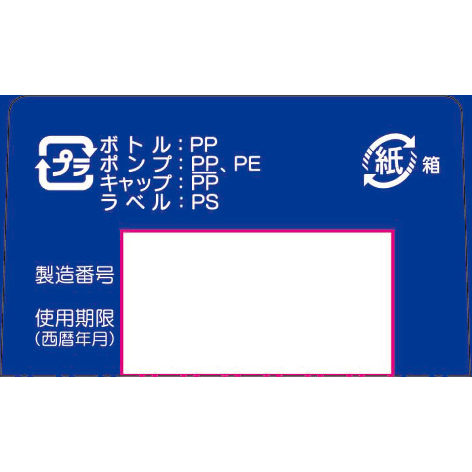 パブロンのどスプレー365 30ml 大正製薬 (指定医薬部外品)