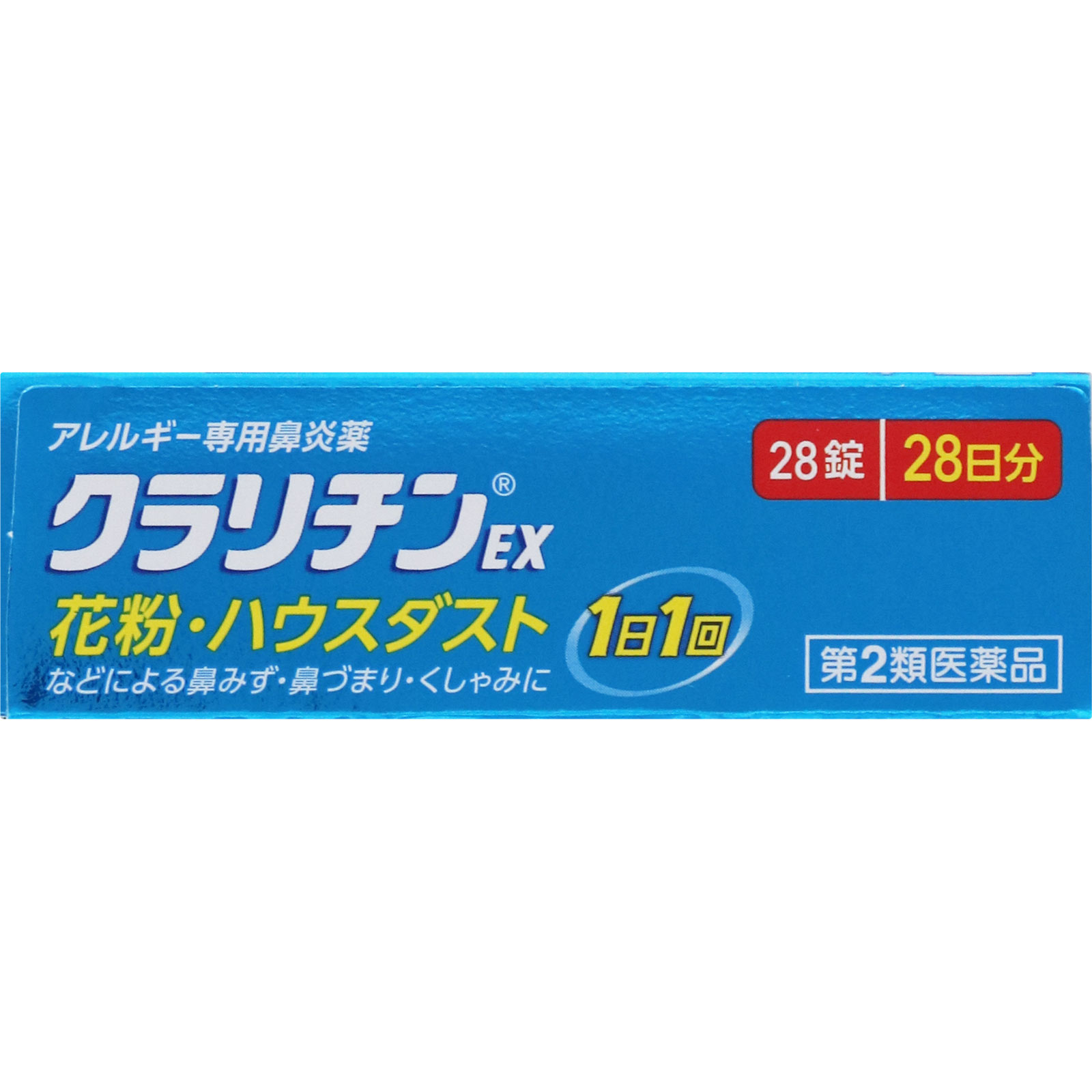 クラリチンＥＸ ２８錠 大正製薬 【第2類医薬品】
