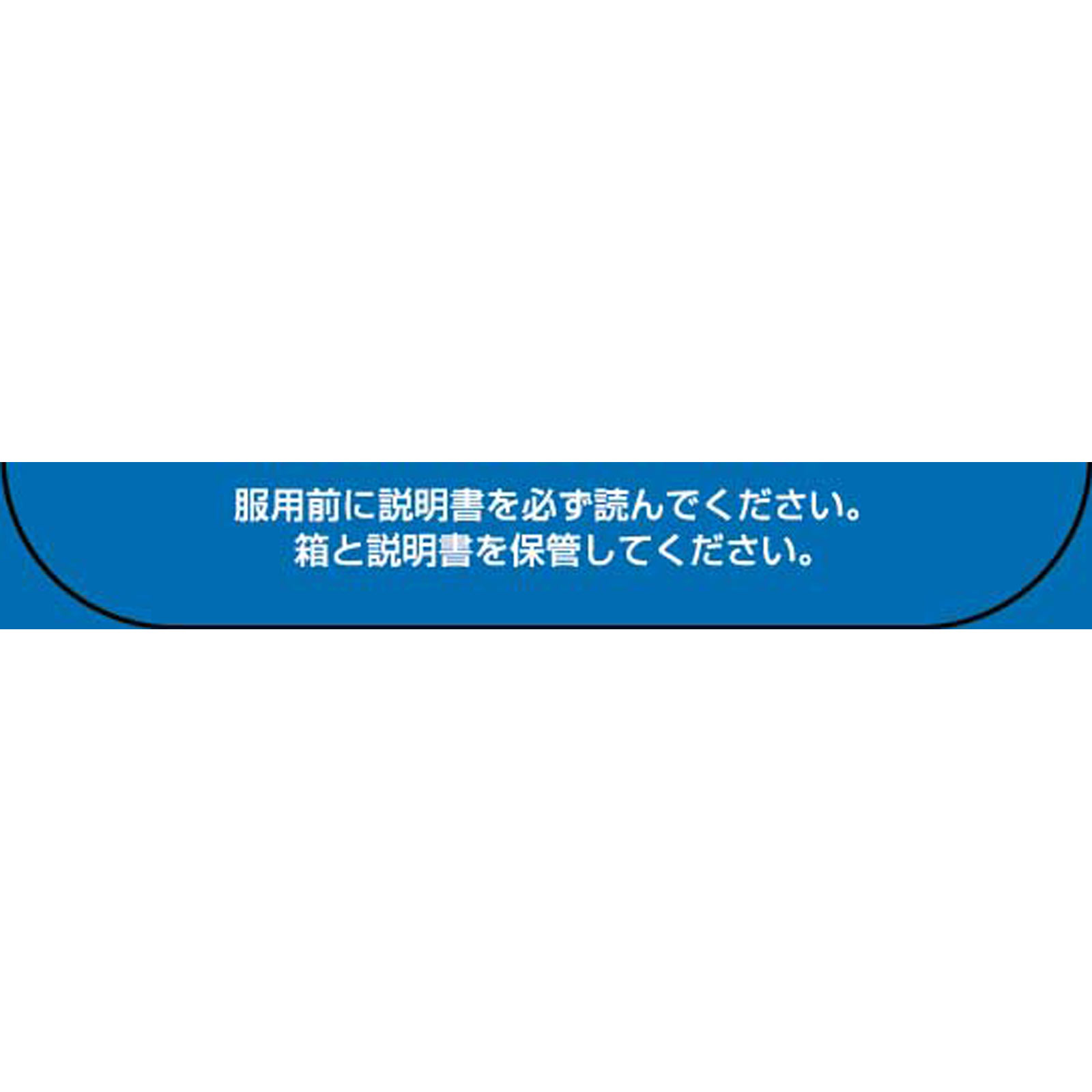 クラリチンＥＸ ５６錠 大正製薬 【第2類医薬品】