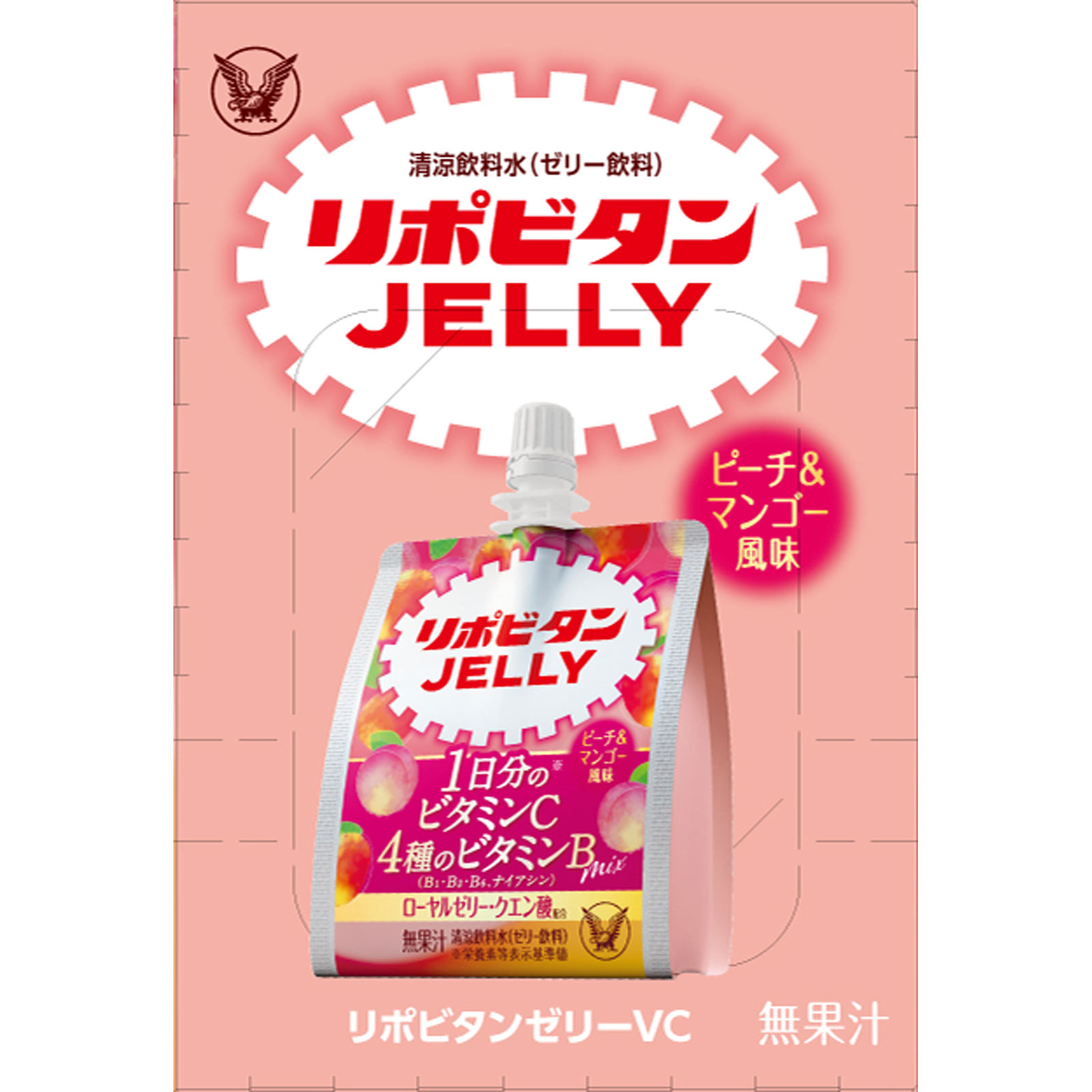 リポビタンゼリーＶＣ １５０ｇ×６袋 大正製薬