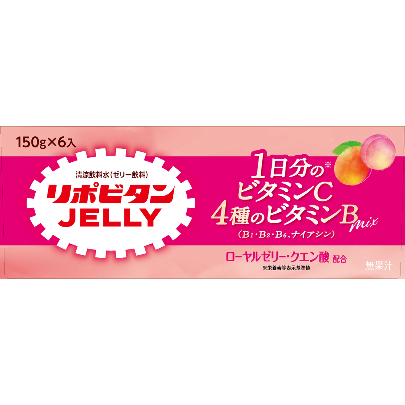 リポビタンゼリーVC | マツキヨココカラオンラインストア