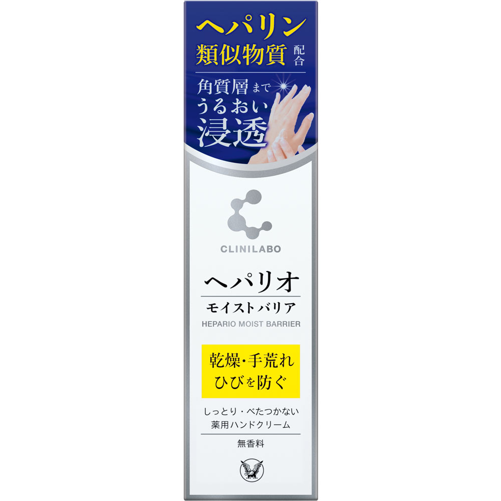 クリニラボ ヘパリオモイストバリア ５０ｇ 大正製薬 (医薬部外品)