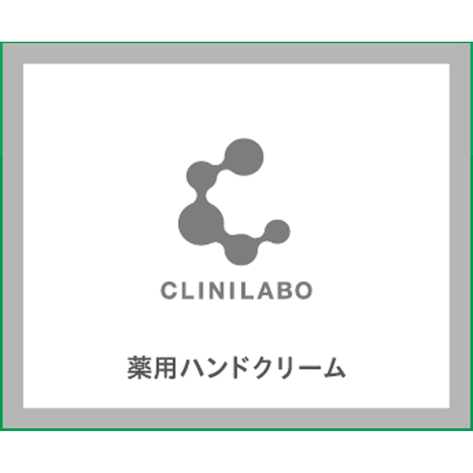 クリニラボ ヘパリオモイストバリア ５０ｇ 大正製薬 (医薬部外品)