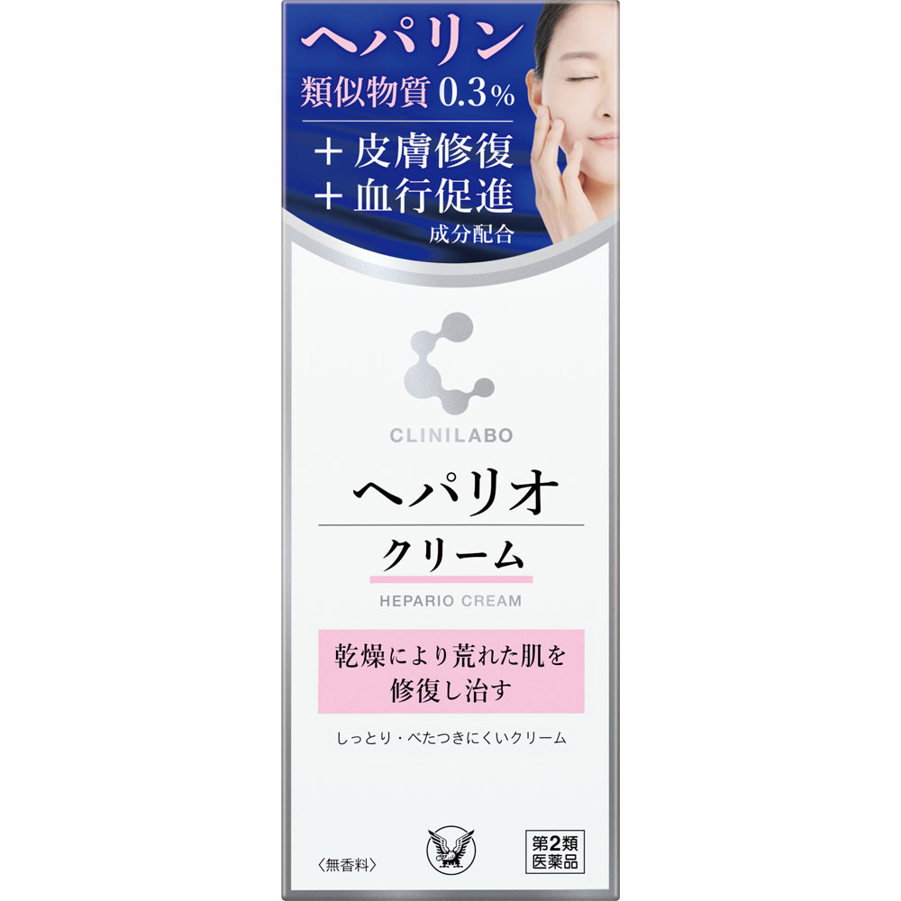 クリニラボ へパリオクリーム ６０ｇ 大正製薬 【第2類医薬品】