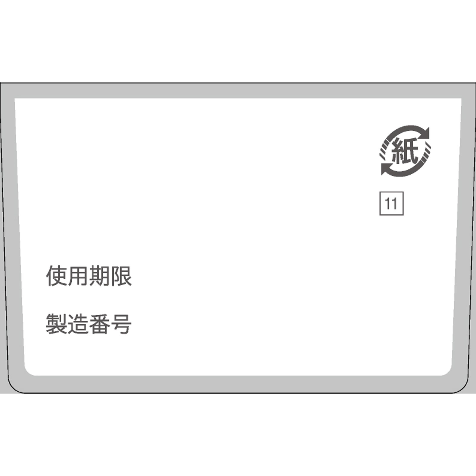 クリニラボ へパリオクリーム ６０ｇ 大正製薬 【第2類医薬品】