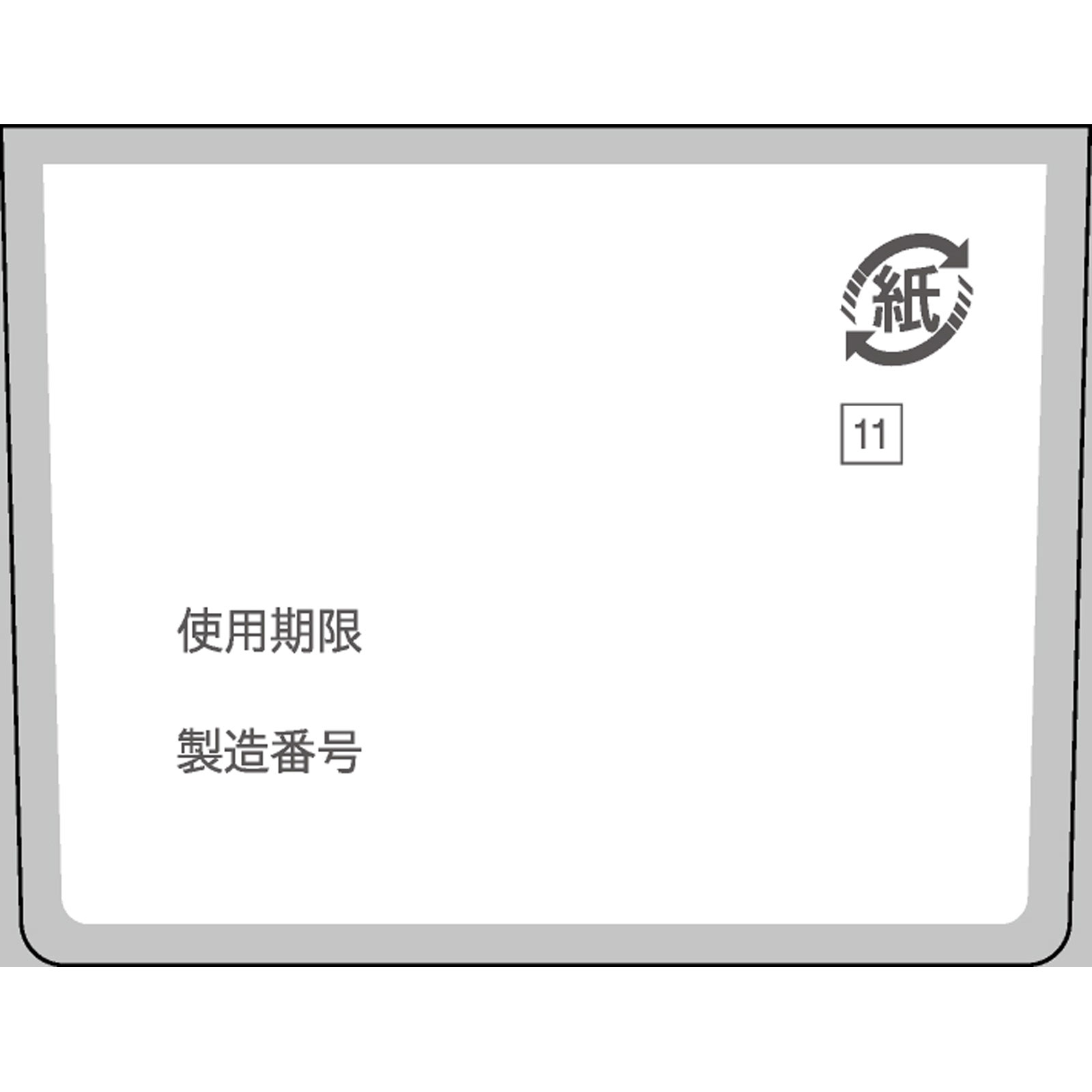 クリニラボ へパリオローション ６０ｇ 大正製薬 【第2類医薬品】