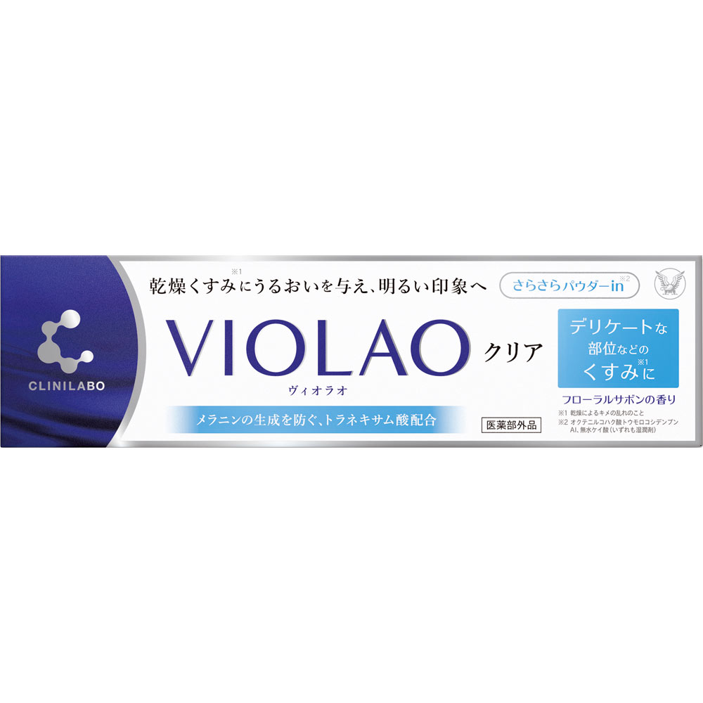 クリニラボＶＩＯＬＡＯクリア ３０ｇ 大正製薬 (医薬部外品)