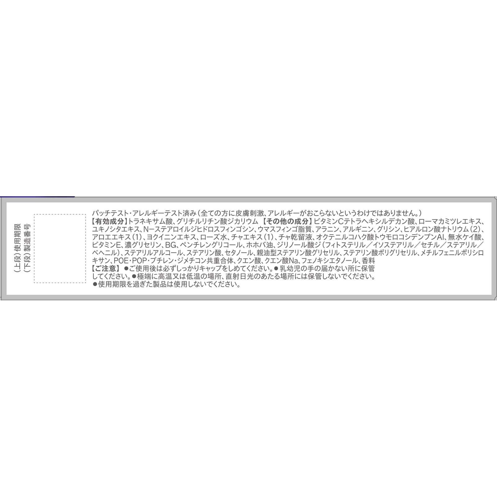 クリニラボＶＩＯＬＡＯクリア ３０ｇ 大正製薬 (医薬部外品)