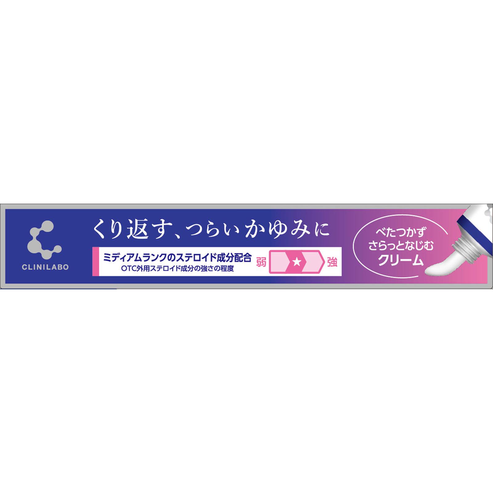 メディロイドＰＶＡクリーム １５ｇ 大正製薬 【指定第2類医薬品】