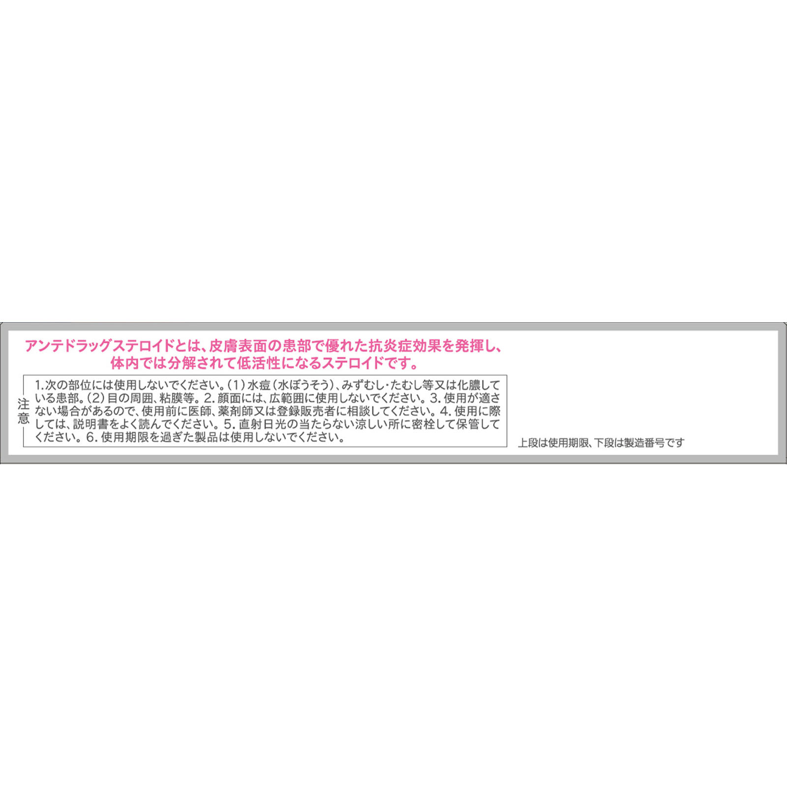 メディロイドＰＶＡクリーム １５ｇ 大正製薬 【指定第2類医薬品】