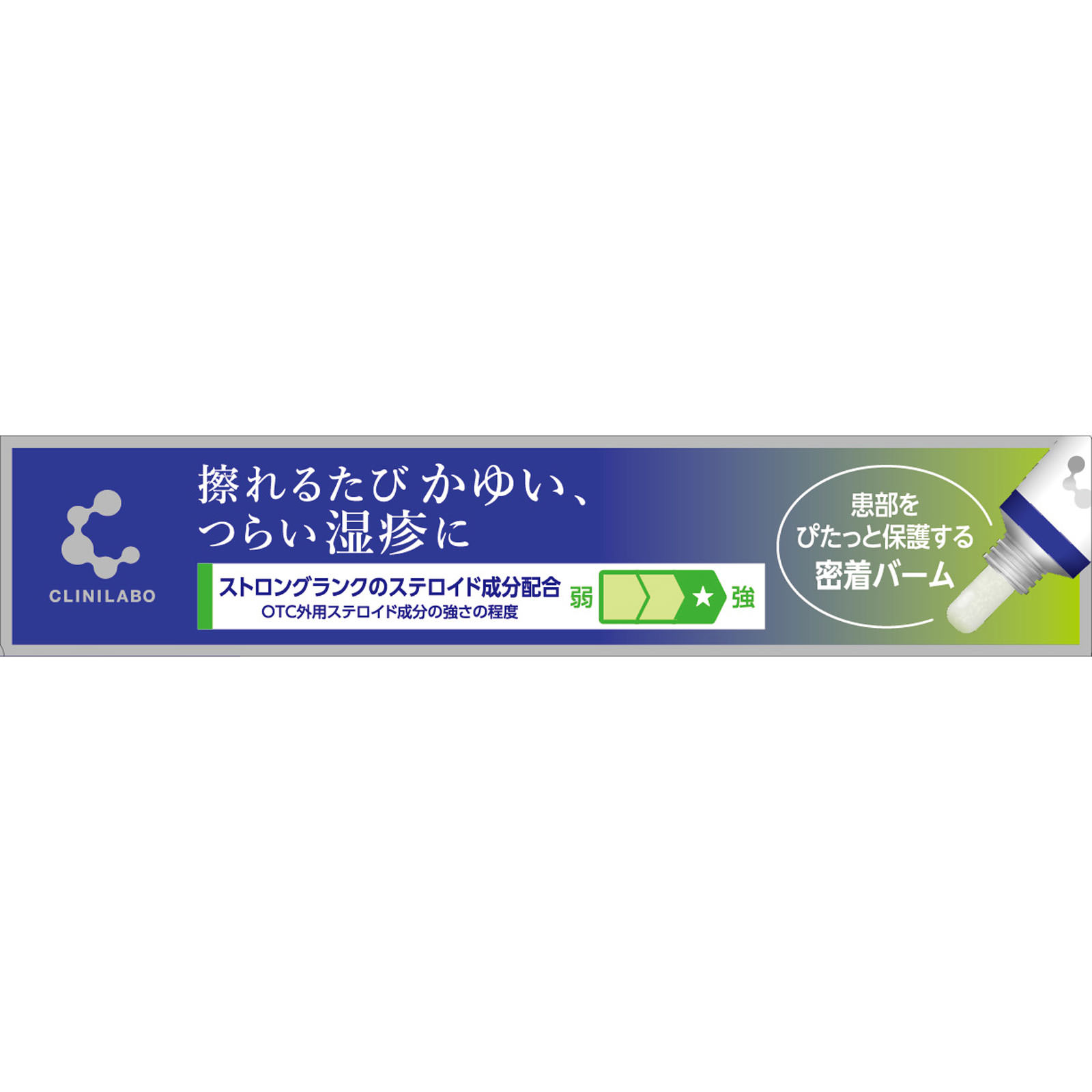 メディロイドＶＳ軟膏 １０ｇ 大正製薬 【指定第2類医薬品】