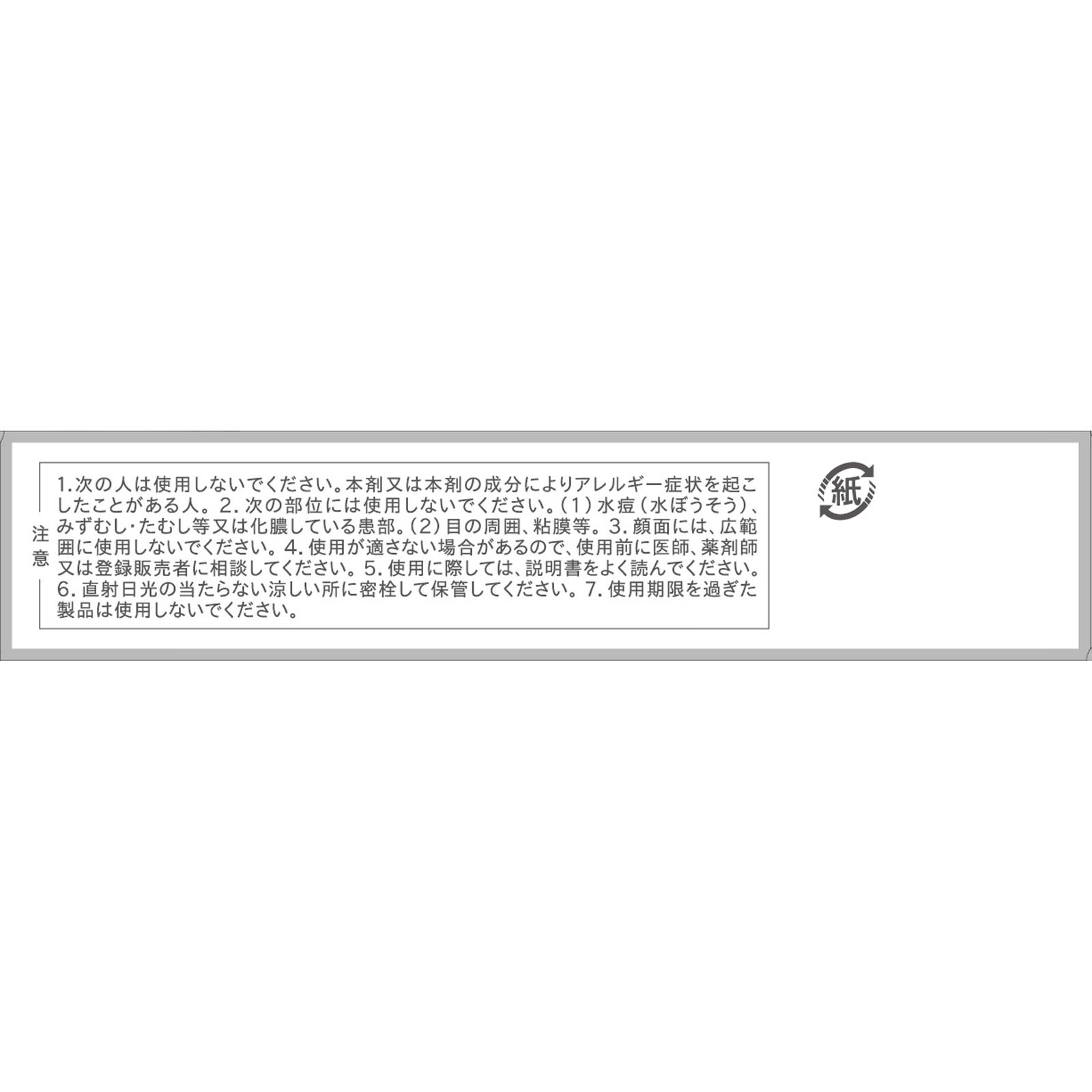 メディロイドＶＳ軟膏 １０ｇ 大正製薬 【指定第2類医薬品】