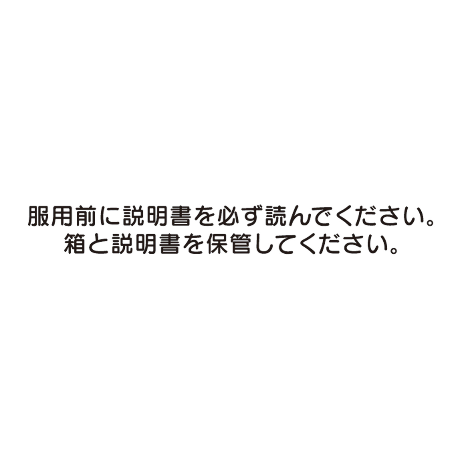 パブロン鼻炎速溶錠ＥＸ ３６錠 大正製薬 【指定第2類医薬品】