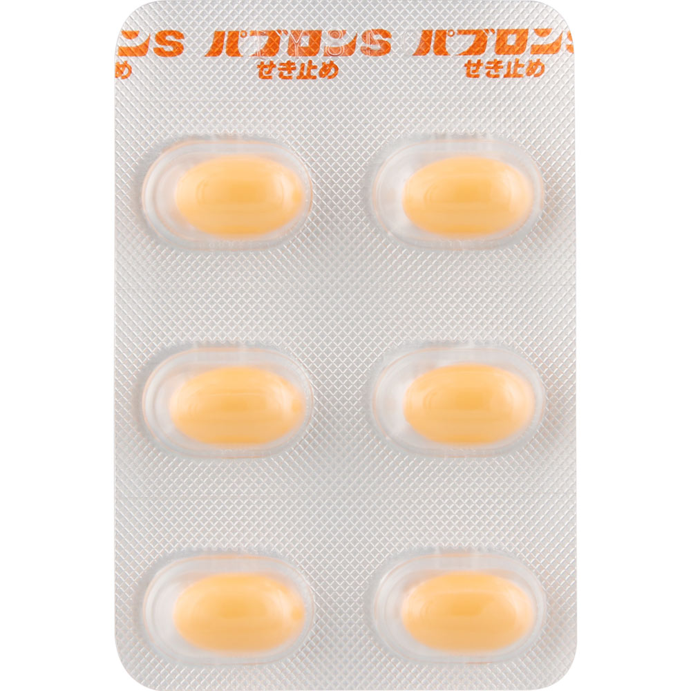 パブロンＳせき止め ２４カプセル 大正製薬 【指定第2類医薬品】