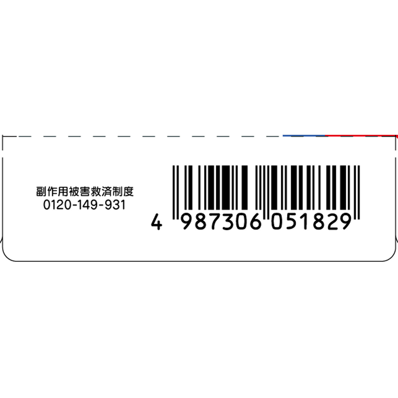 こどもパブロン坐薬 １０個 大正製薬 【第2類医薬品】
