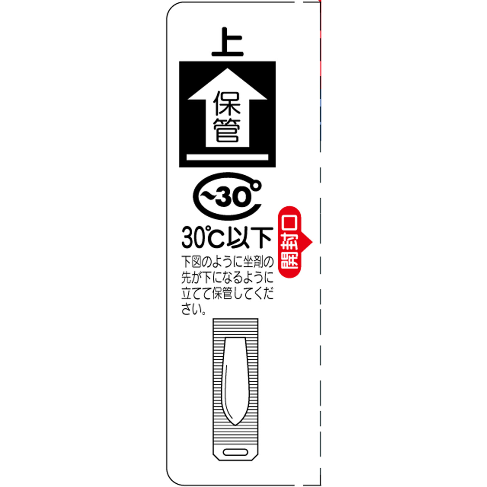 こどもパブロン坐薬 １０個 大正製薬 【第2類医薬品】
