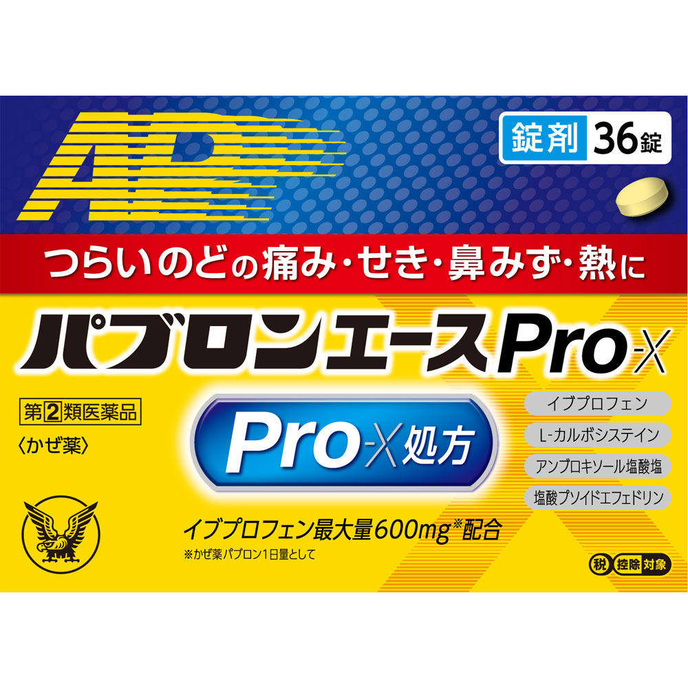 パブロンエースＰｒｏ‐Ｘ錠 ３６錠 大正製薬 【指定第2類医薬品】