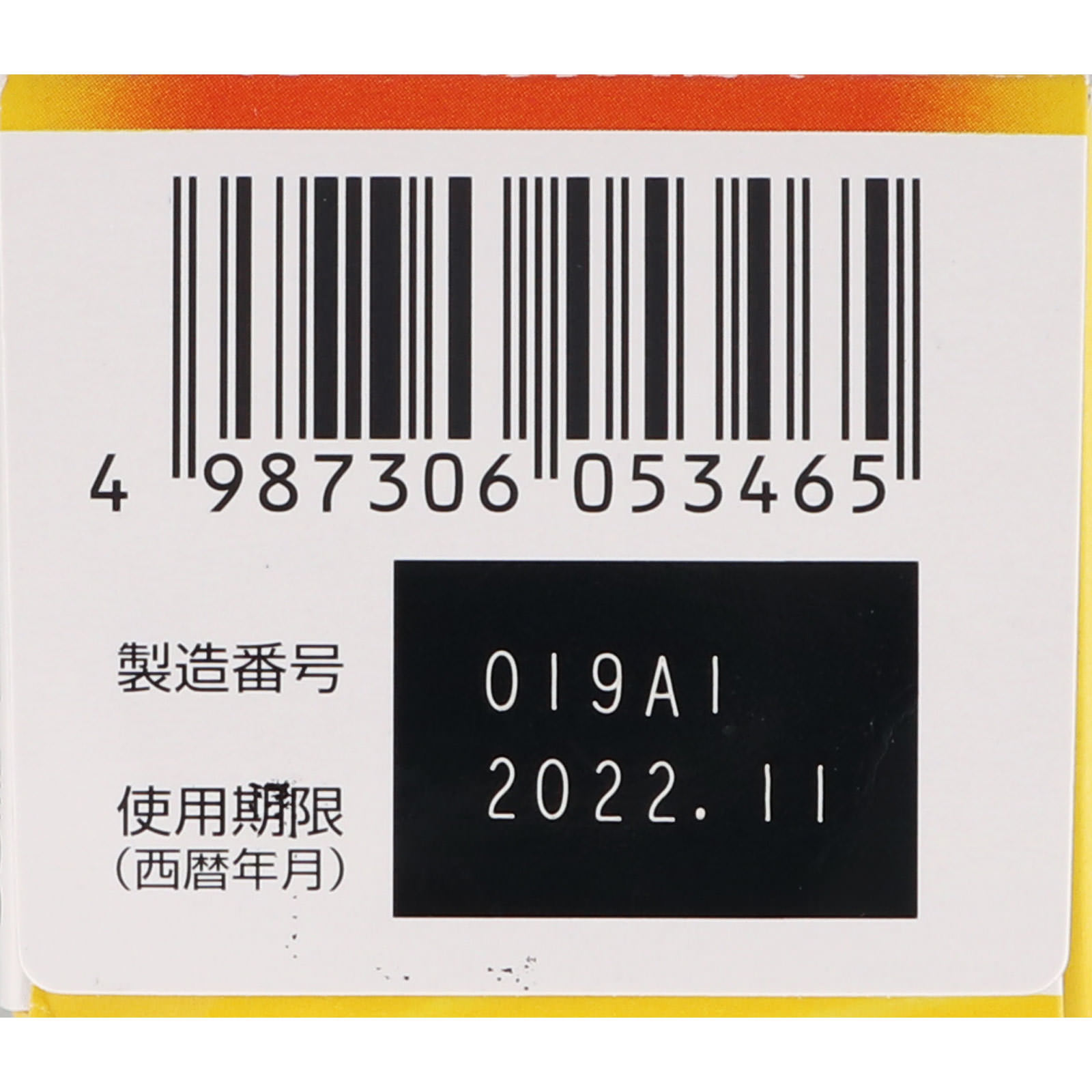 パブロン 滋養内服液アルファ 50mL 大正製薬 (指定医薬部外品)