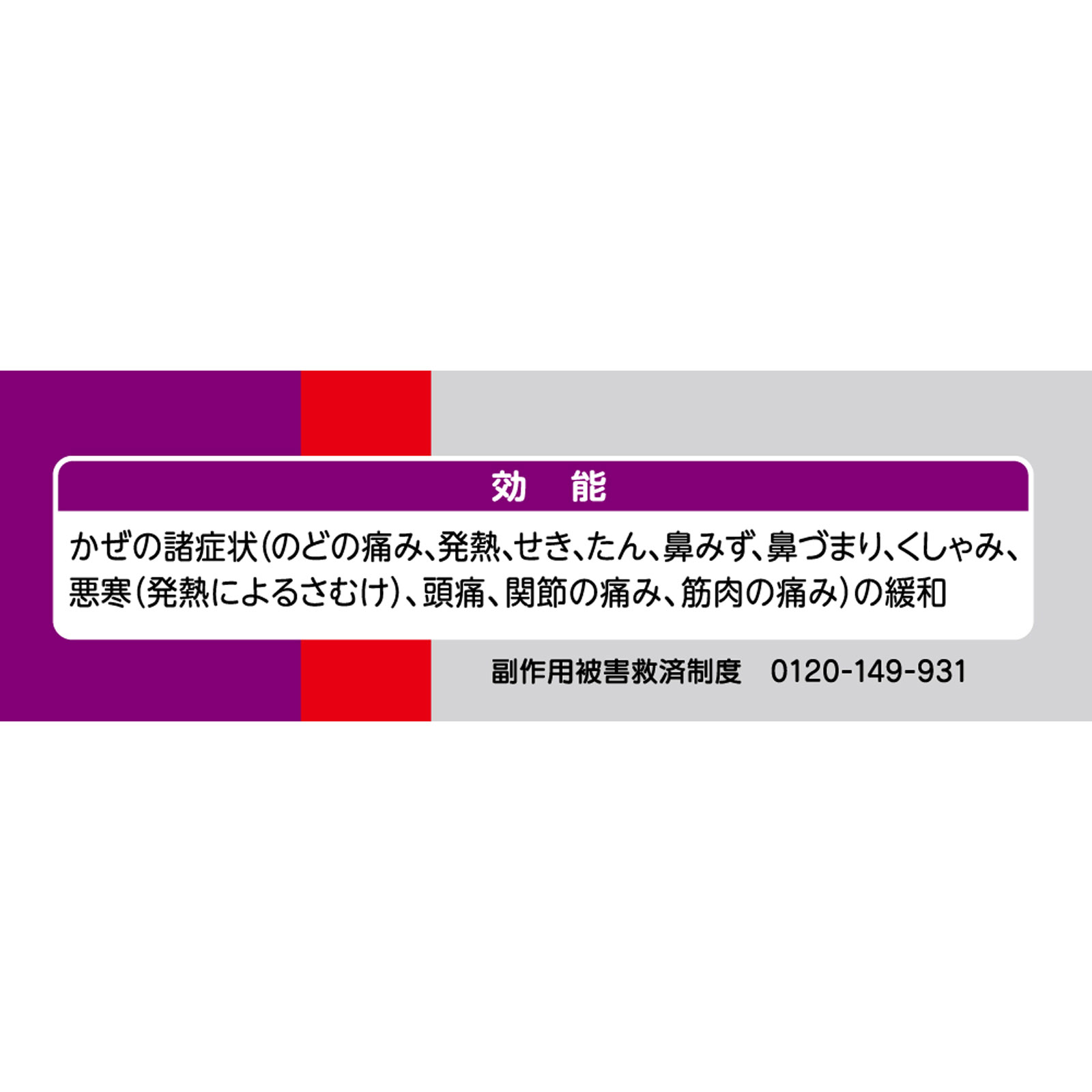 パブロンセレクトＴ １８錠 大正製薬 【指定第2類医薬品】