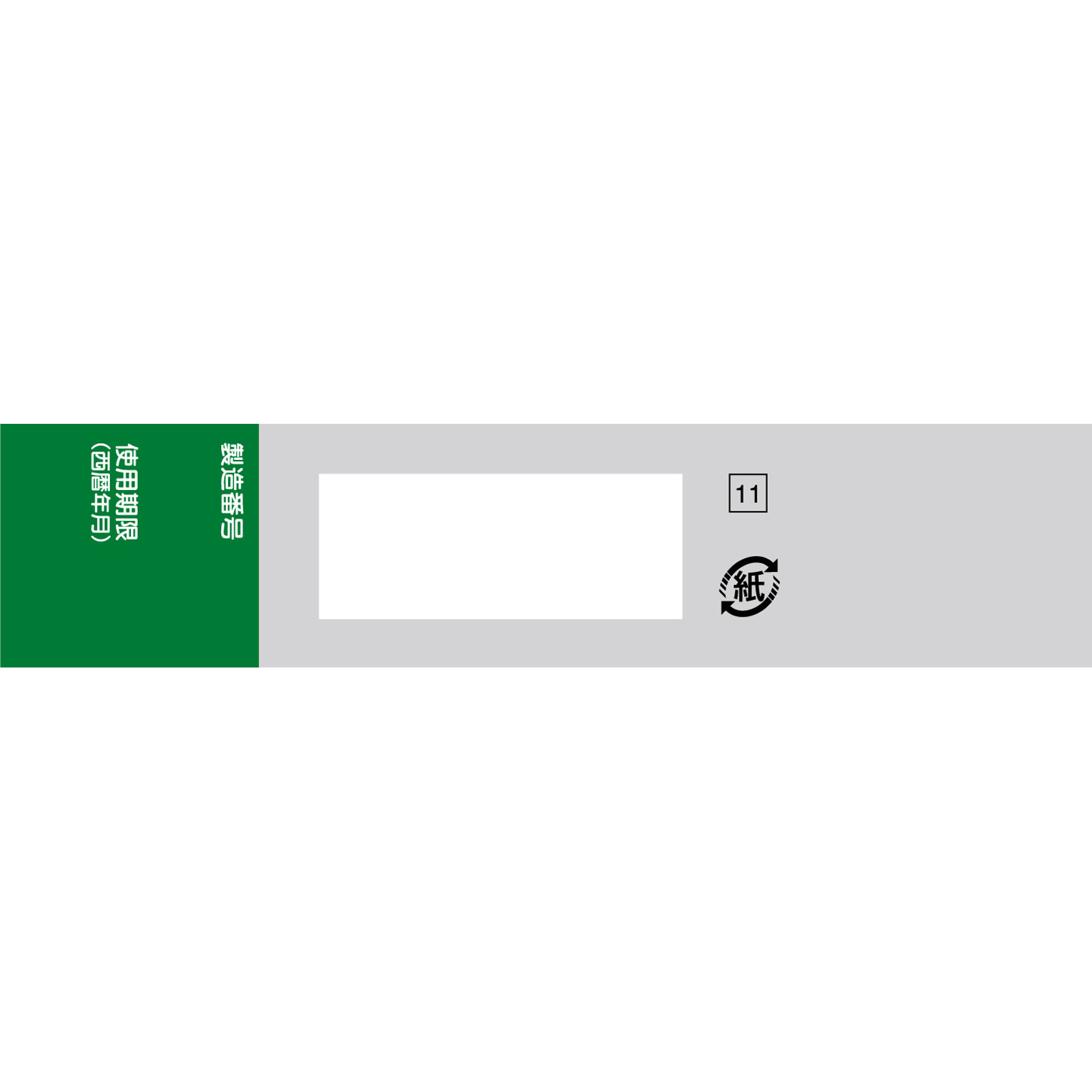 パブロンセレクトＮ １８錠 大正製薬 【指定第2類医薬品】
