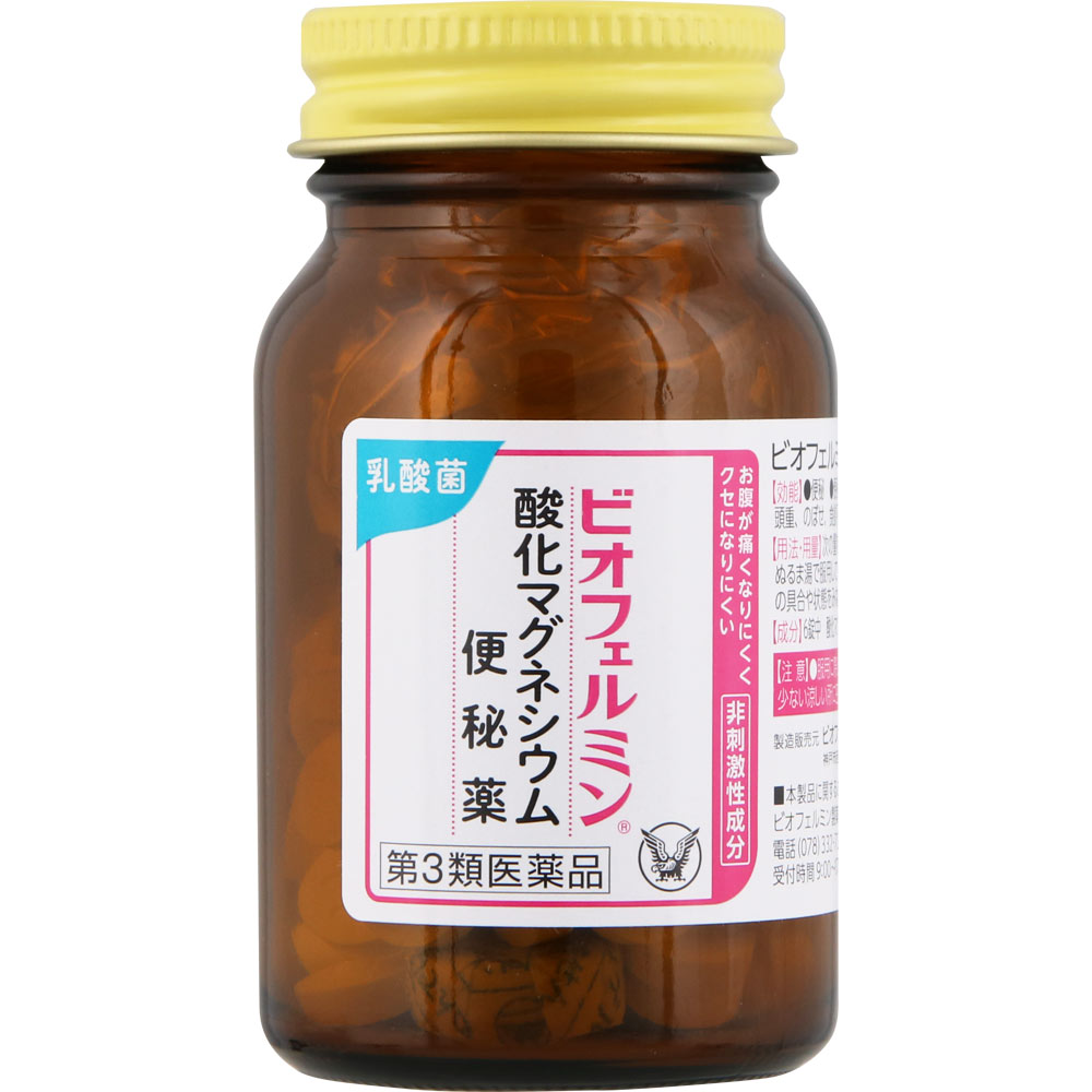 ビオフェルミン酸化マグネシウム便秘薬 ９０錠 大正製薬 【第3類医薬品】