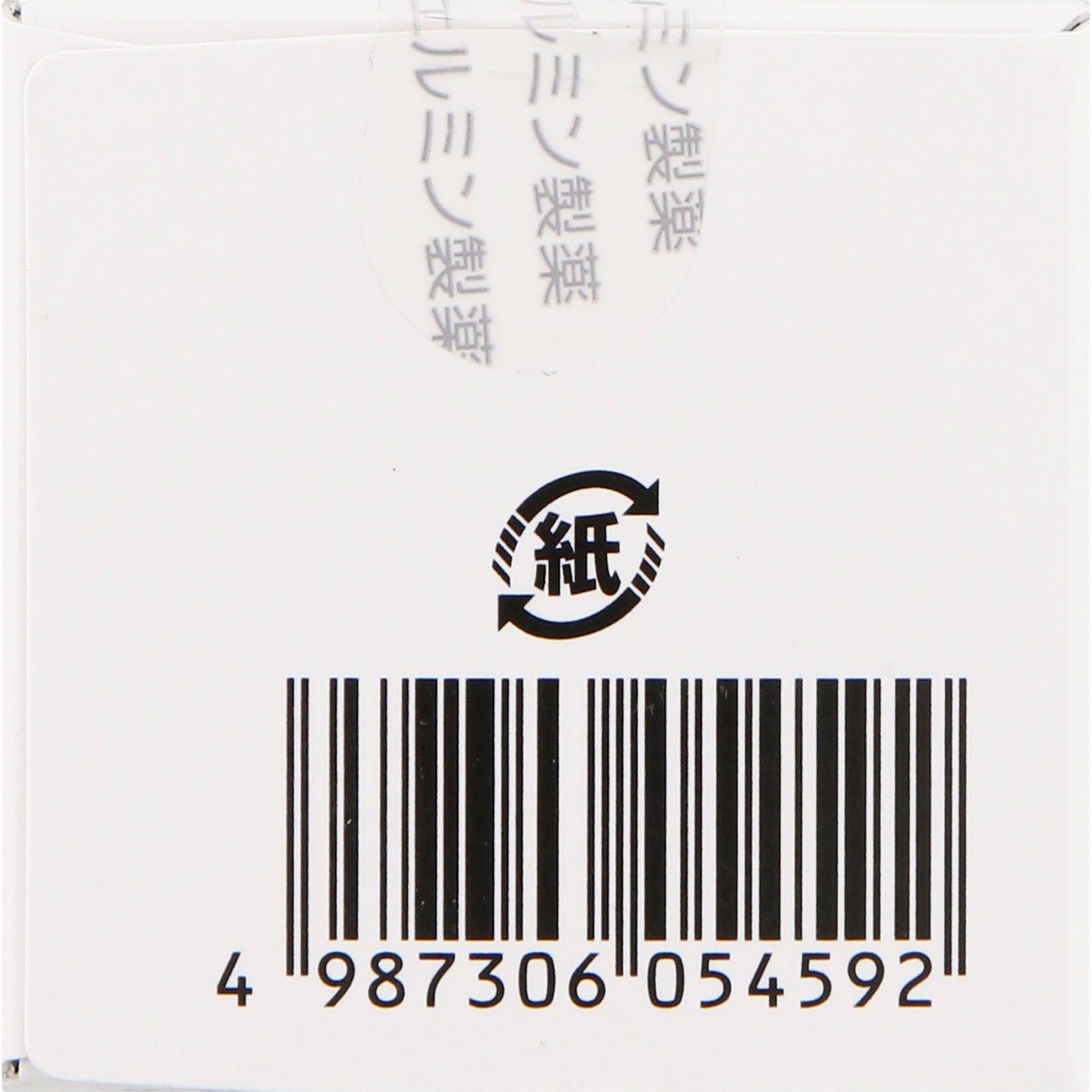 ビオフェルミン酸化マグネシウム便秘薬 ９０錠 大正製薬 【第3類医薬品】