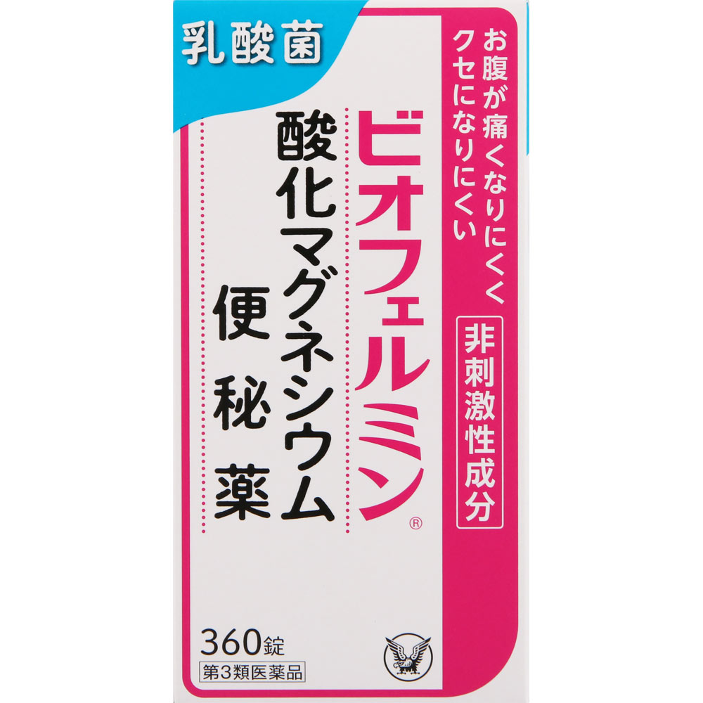 ビオフェルミン酸化マグネシウム便秘薬 ３６０錠 大正製薬 【第3類医薬品】