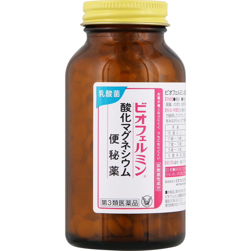 ビオフェルミン酸化マグネシウム便秘薬 ３６０錠 大正製薬 【第3類医薬品】
