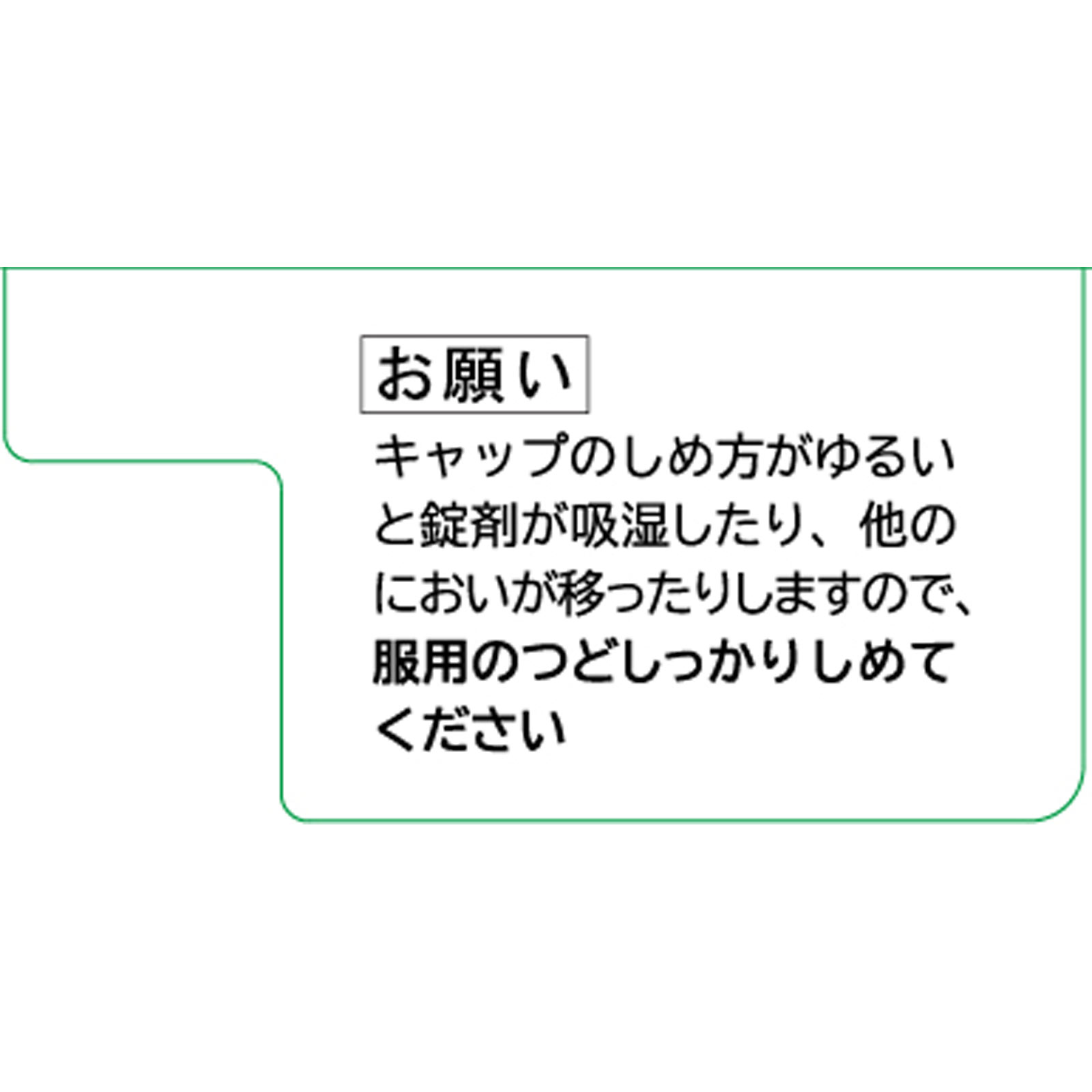 新ビオフェルミンＳ １３０錠 大正製薬 (指定医薬部外品)