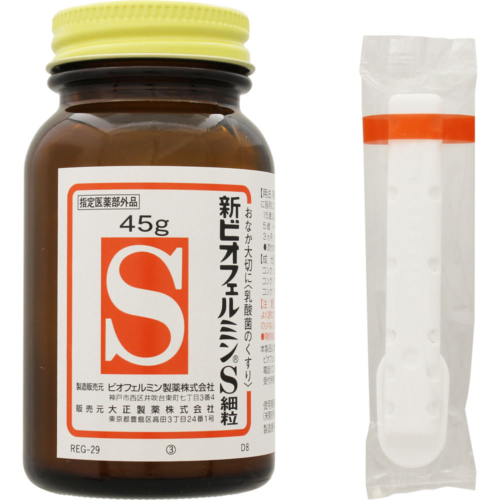 新ビオフェルミンＳ細粒 ４５ｇ 大正製薬 (指定医薬部外品)