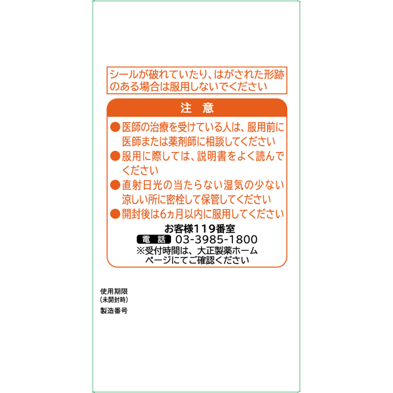 新ビオフェルミンS細粒 45g 大正製薬 (指定医薬部外品)