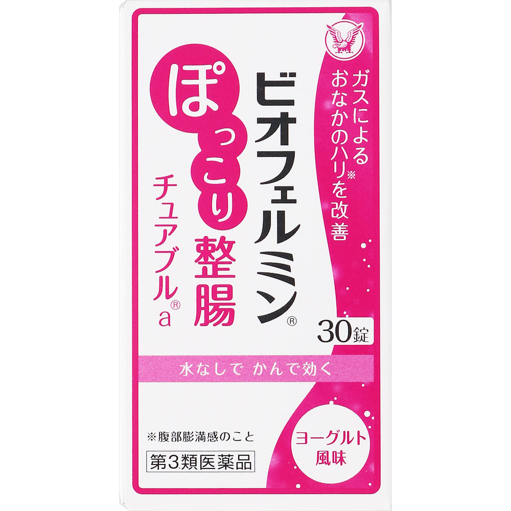ビオフェルミン ぽっこり整腸チュアブルａ ３０錠 大正製薬 【第3類医薬品】