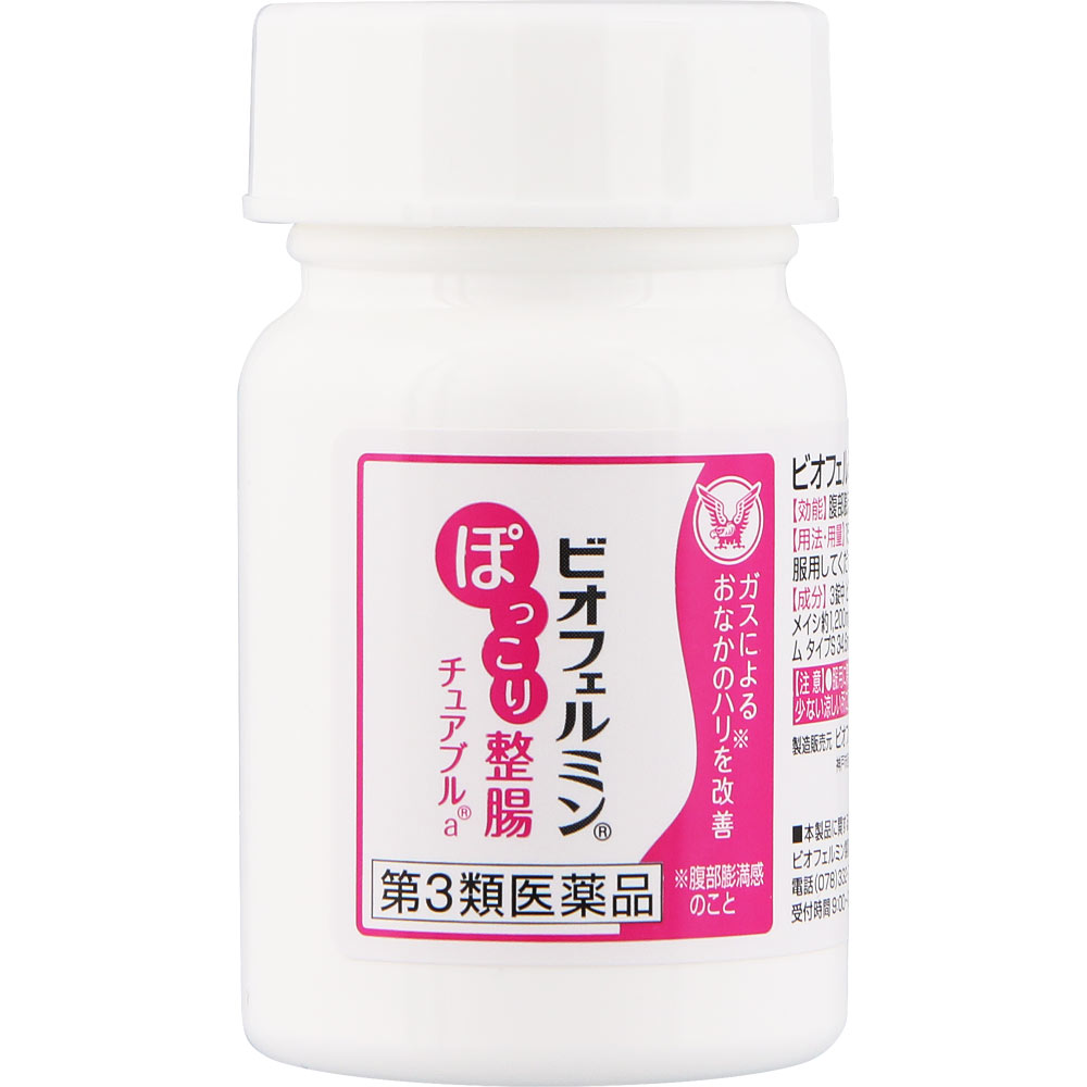ビオフェルミン ぽっこり整腸チュアブルａ ３０錠 大正製薬 【第3類医薬品】